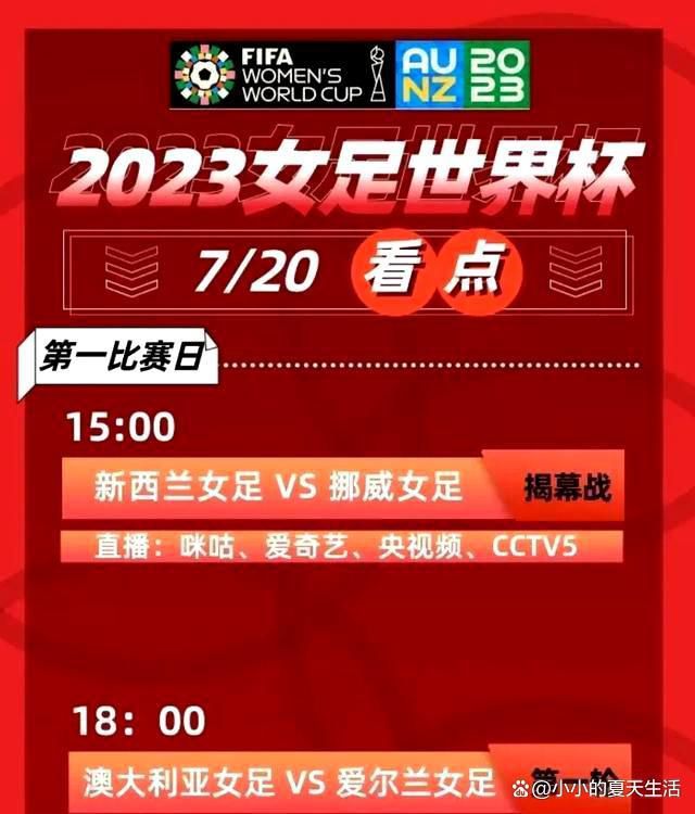 比赛第71分钟，齐耶赫送出直塞，替补登场的阿克图尔克格鲁爆射近角破门，这粒进球也帮助加拉塔萨雷将比分扳成3-3平。